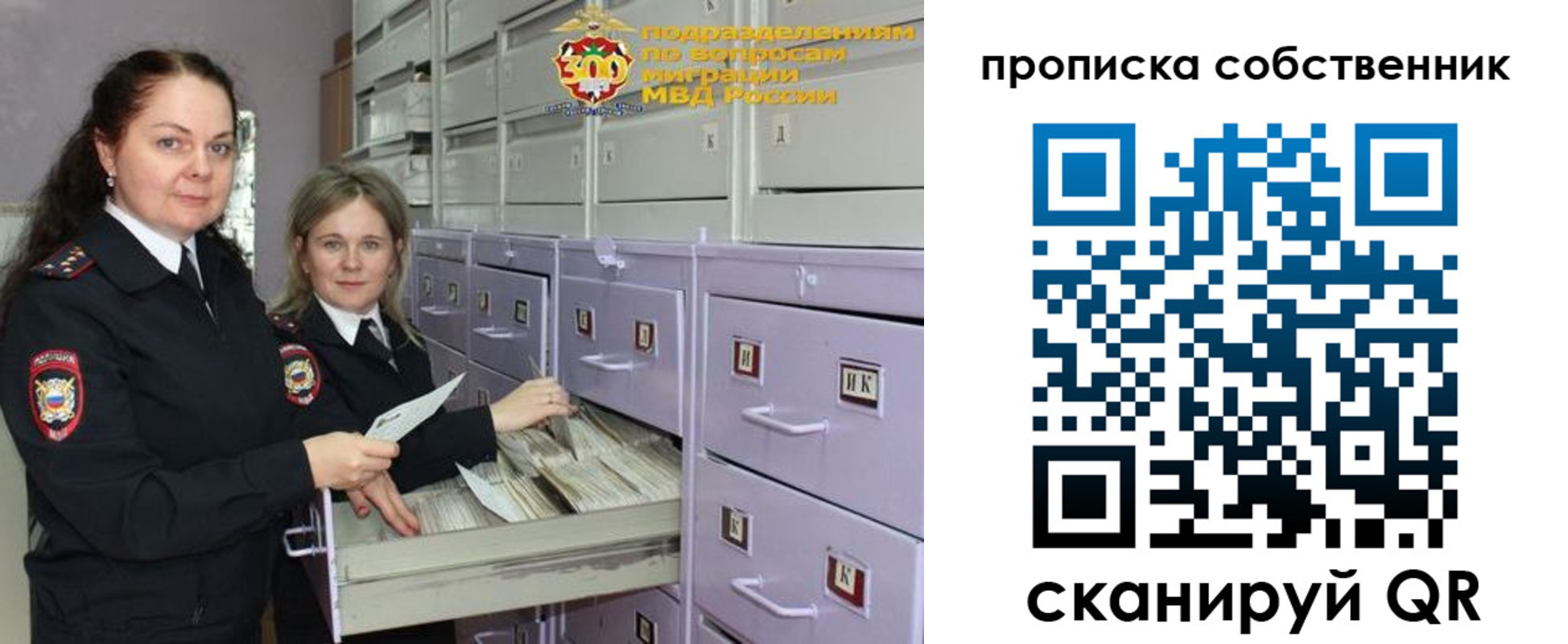 временная регистрация адрес в Богородске